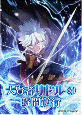 星屑列车动画片在线观看