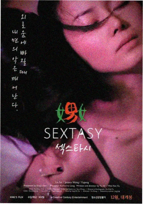 云端邮差动画在线观看