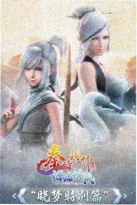 动画新番更新在线观看